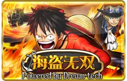 KING OF PIRATE