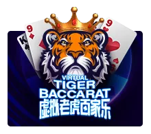 Virtual Tiger Baccarat