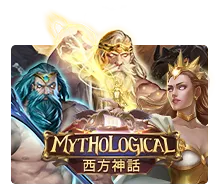 Mythological