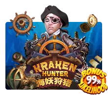 Kraken Hunter