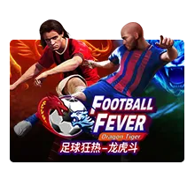 Football Fever