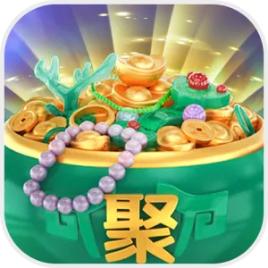 金玉满堂