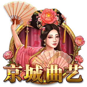 Imperial Opera