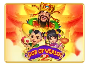 God Of Wealth2